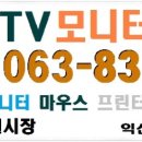LC토탈서비스