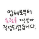 여주-1098 이미지