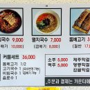 가시아방국수