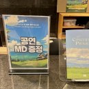 엘림아트센터 챔버홀 | 경산 영남대학교 천마아트센터 챔버홀 히사이시 조 영화 음악 콘서트 후기