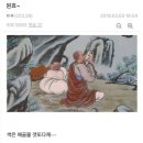 다원반점 - 아산시 서부남로 48 | 다원반점