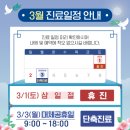 참바른마취통증의학과의원 이미지