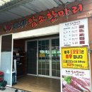 호야암소한마리 이미지