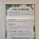 카페고요(goyo)