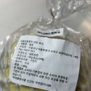 허니듀 | 쿠팡 로켓프레시 허니듀 멜론 구입 후기