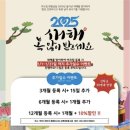 오목교하부(주변쪽 교각 아래 운동기구 주변) | 기다리고 기다리던 재방문 3탄 ☆아크짐 신중동점☆ 설날에도 운동할 수 있는 연중무휴 24시 부천헬스장