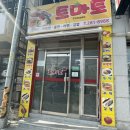 세븐일레븐 포항효자점 이미지