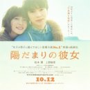 양지(Sunny Place)