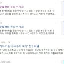 열정의 닭 이미지