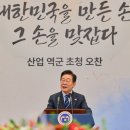 경의산업