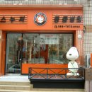 스누피동물병원 네이버블로그