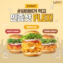 맘스터치_4