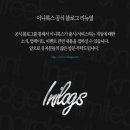 이니록스 이미지