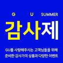 지유