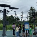 금강미래체험관 이미지