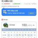 두원 스크린 골프 이미지