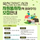 옥천자원 이미지