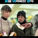 요거트아이스크림의정석송도