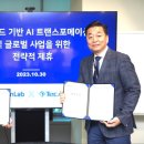 (주)글로벌에이스 이미지