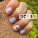 한양대네일, 왕십리네일 하블리네일 유지력 너무 좋아