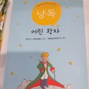 큐리어스 콘텐츠 박람회 낭독 부스 체험 후기