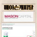 오성글로벌 이미지