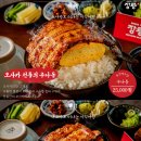 장룡민물장어나라 이미지