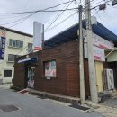 유생한의원 이미지