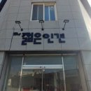 인견집