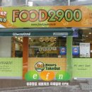 (주)참에프앤디