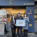 빵사랑 베이커리 이미지