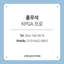 신제주골프아카데미 이미지