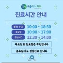 유플러스치과의원 이미지