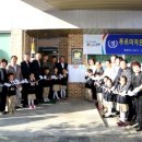 푸르미 작은도서관 이미지