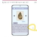 '1-10 | [공지] 한능검 1급 합격 후기 | 10시간의 기적? | 0원으로 한능검 합격