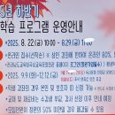 전라남도교육청곡성교육문화회관 이미지