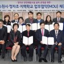 수원 정자초 일간경기