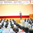 함익병피부과의원 이미지