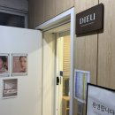 왕십리 | 왕십리 피부관리 디유에스테틱 왕십리점 만족 후기