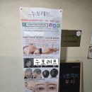 세븐일레븐 의정부가능3호점 | 의정부반영구시술, 자연스러운 변화가 만족스러웠던 누보레브 의정부 후기