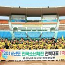 군산남초등학교 이미지