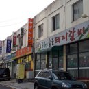 방배1동 이미지