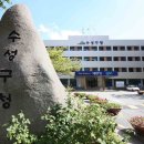 황금2동행정복지센터 이미지