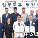 이손의료재단 당진이치과병원 이미지