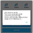 한달 2만원 인출 가능한 앱테크 돈나무 출금 후기