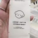 COMER COTTE 네이버블로그