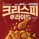 치킨플러스서울대역점