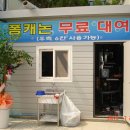 버블버블손세차&셀프세차 이미지