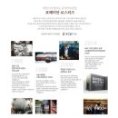 주식회사 보헤미안