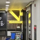 다락회전초밥 - 강서구 마곡중앙로 161-11 | 마곡나루맛집 추천, 가성비 끝판왕 다락회전초밥 내돈내산 후기